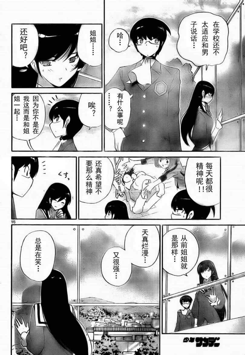 第93话