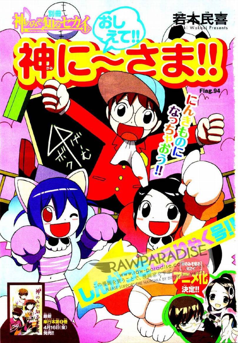 第94话