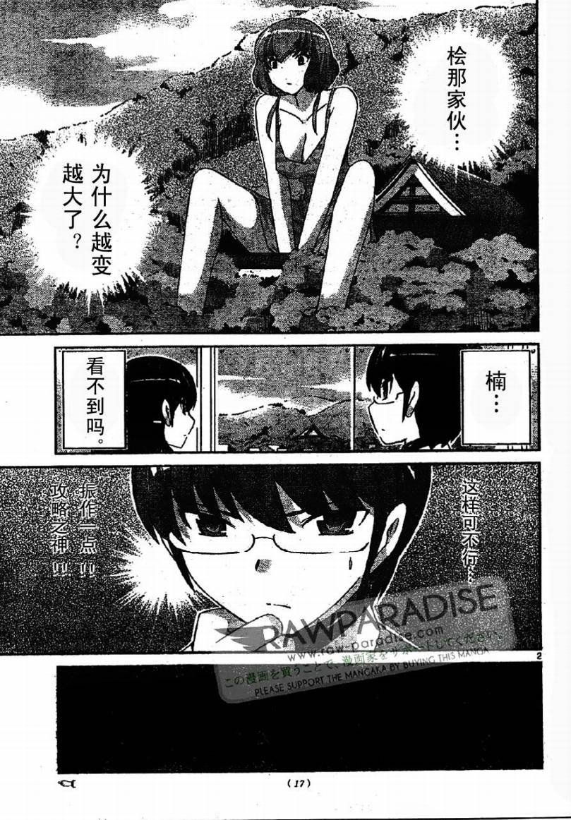 第94话