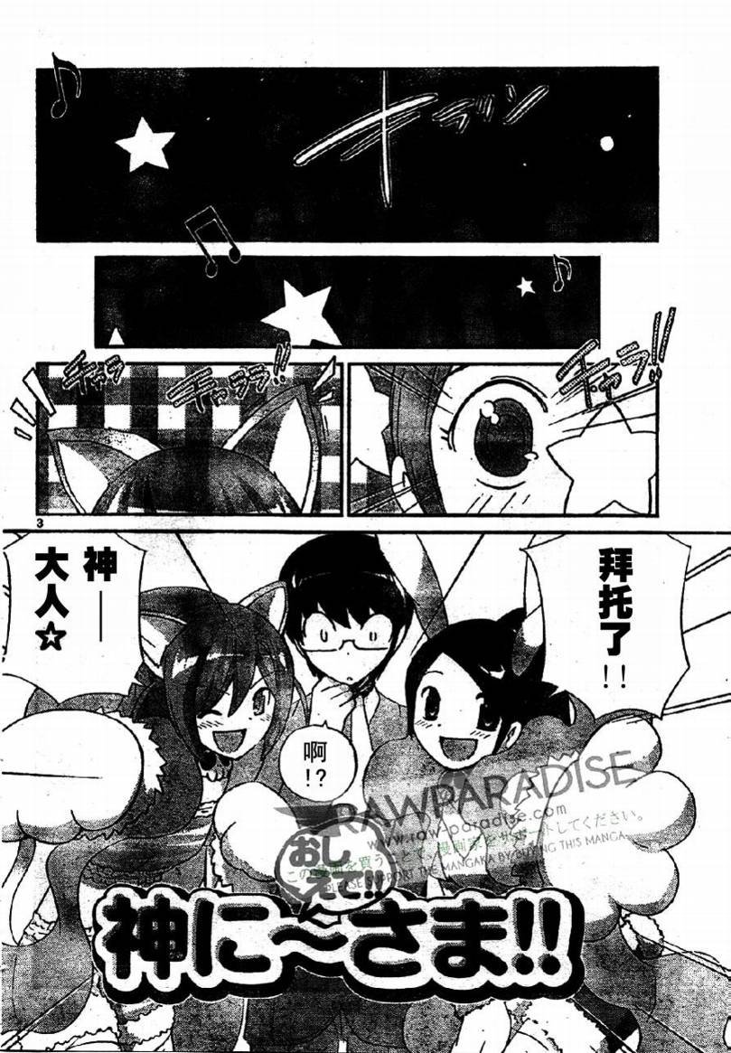 第94话