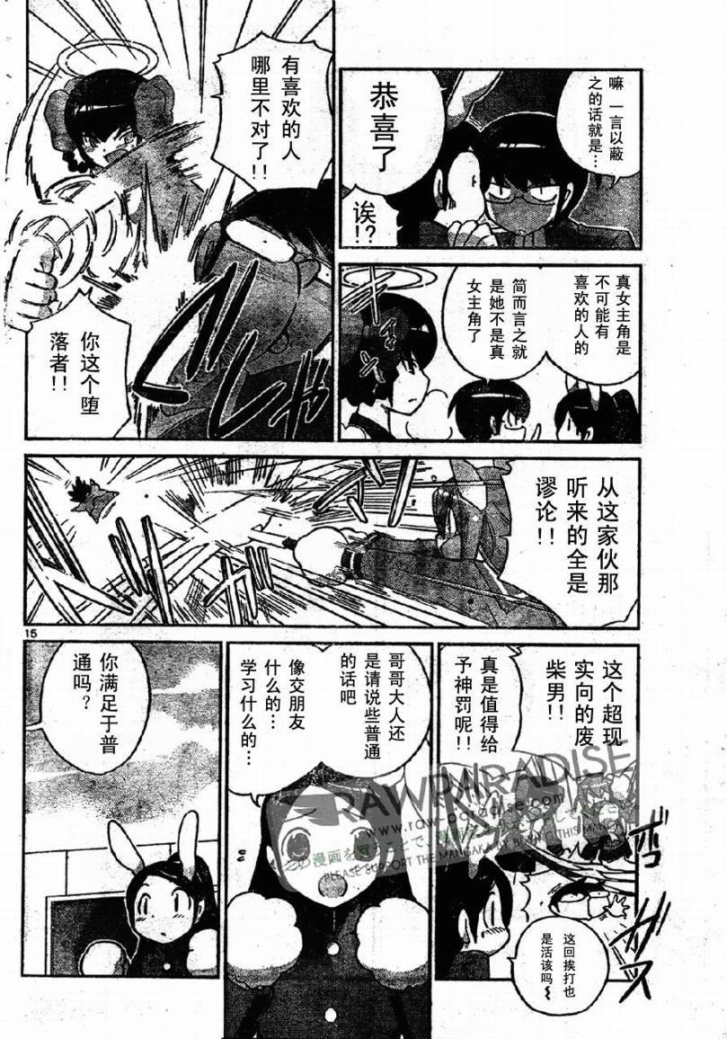 第94话