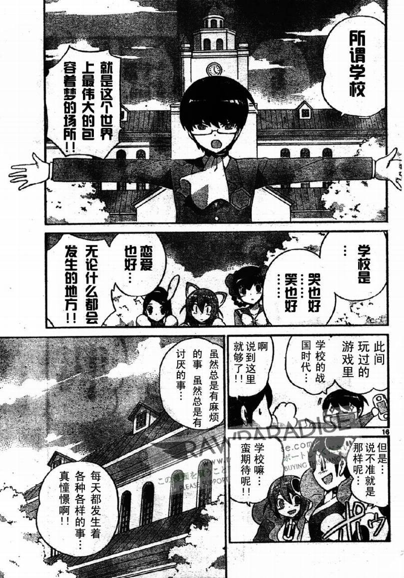 第94话