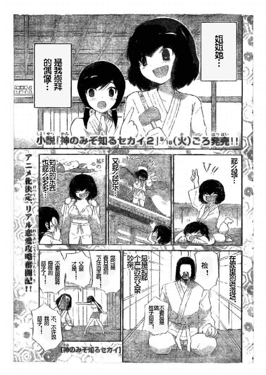 第95话