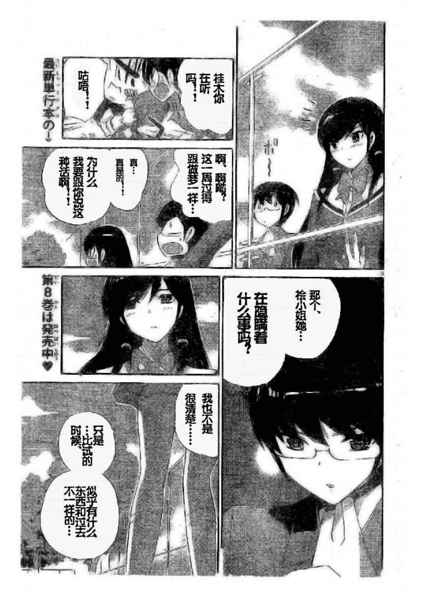 第95话