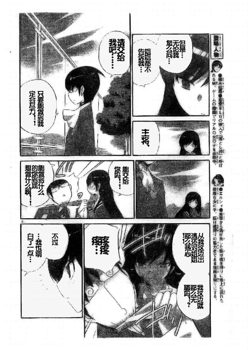 第95话