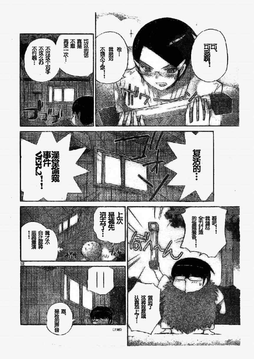 第95话