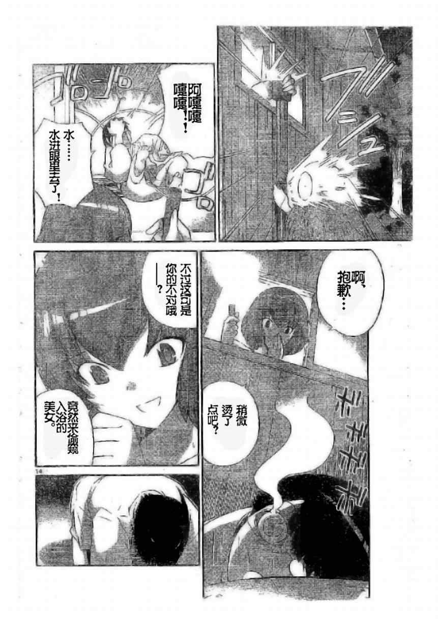 第95话