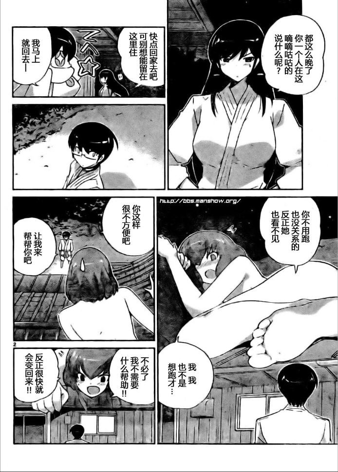 第96话