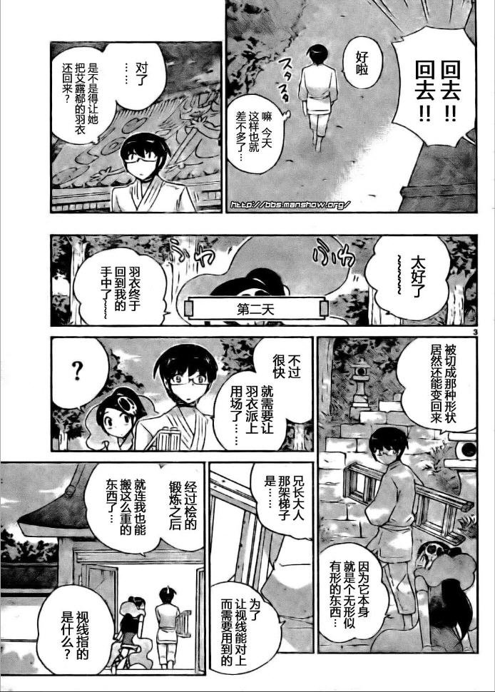 第96话