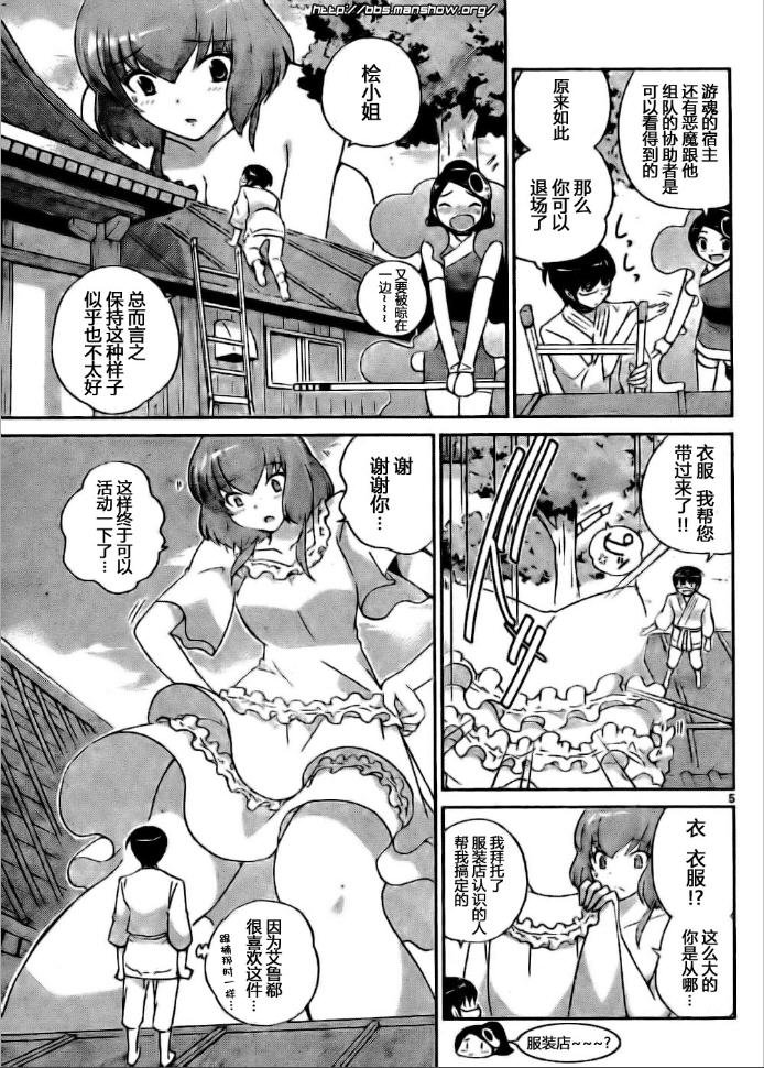 第96话