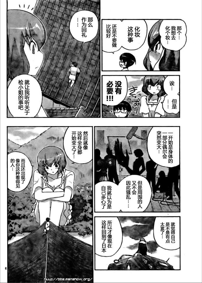 第96话
