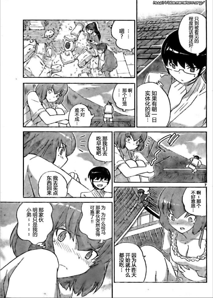 第96话
