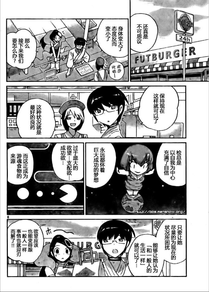 第96话