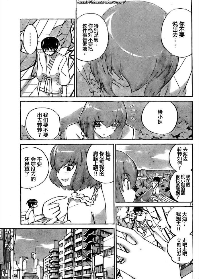 第96话