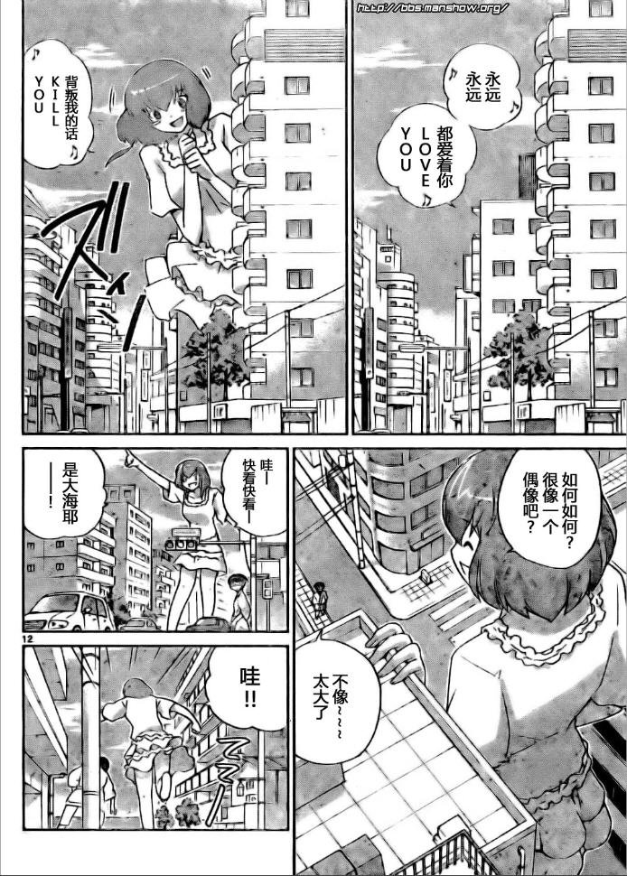 第96话