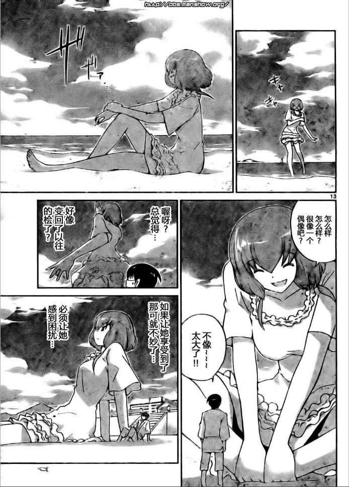 第96话