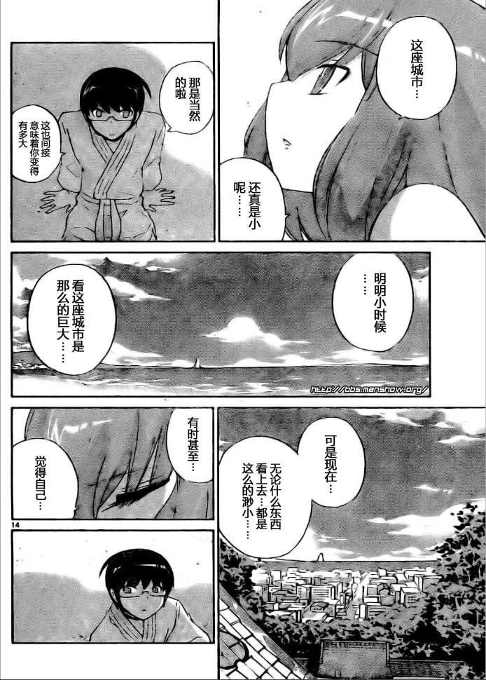 第96话