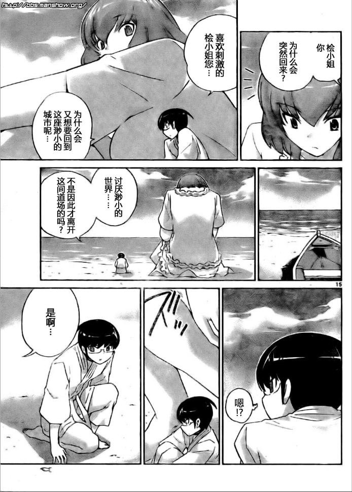 第96话