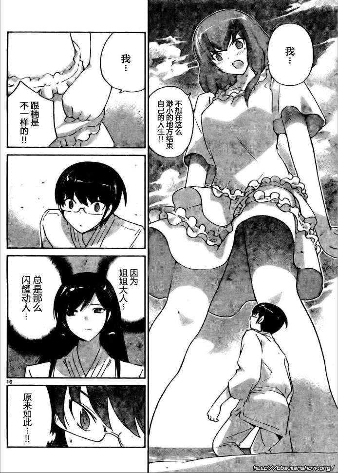 第96话
