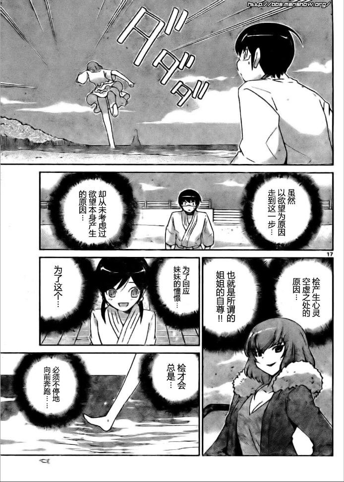 第96话