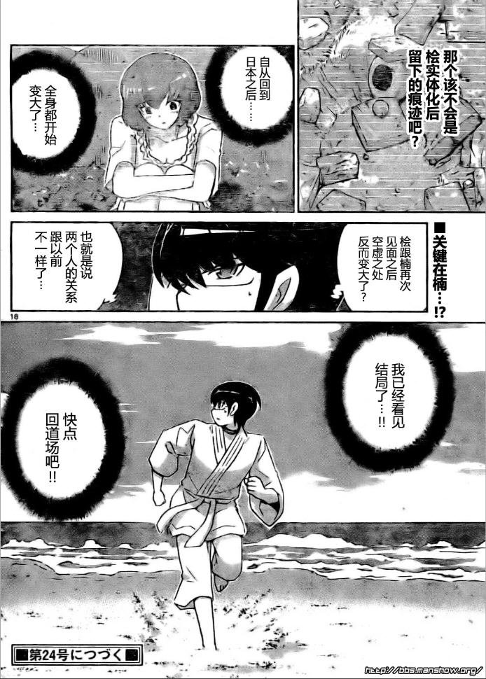 第96话