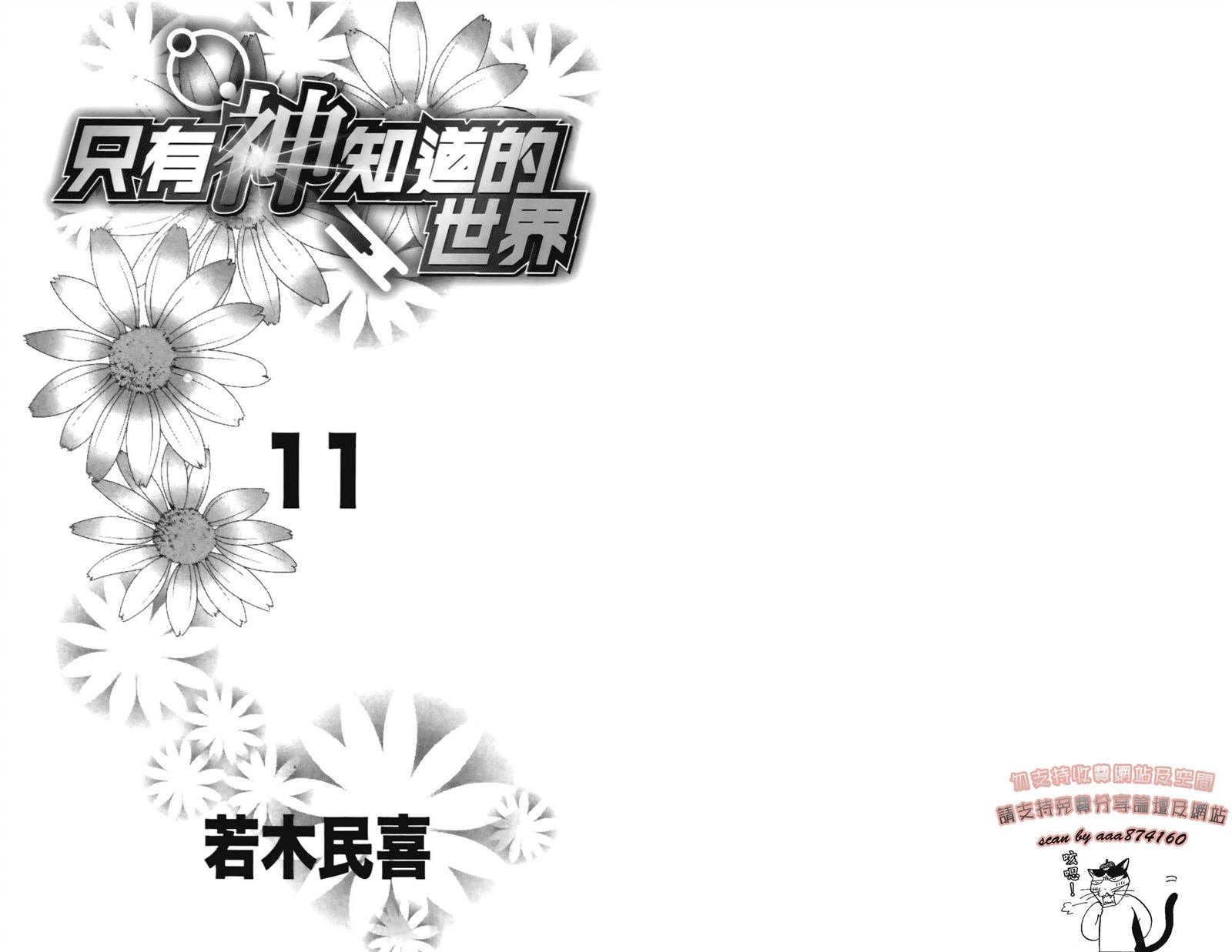 第11卷
