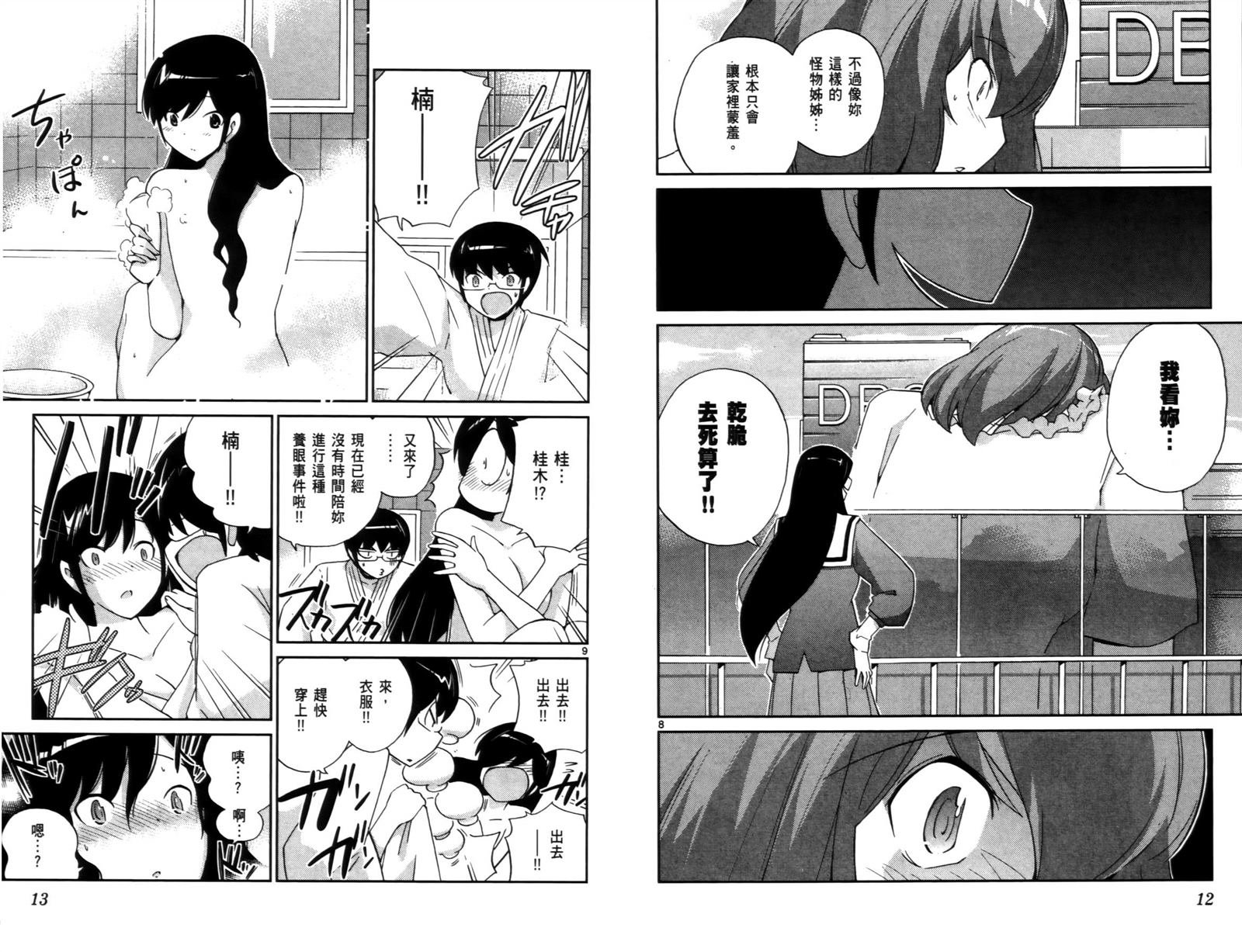 第11卷
