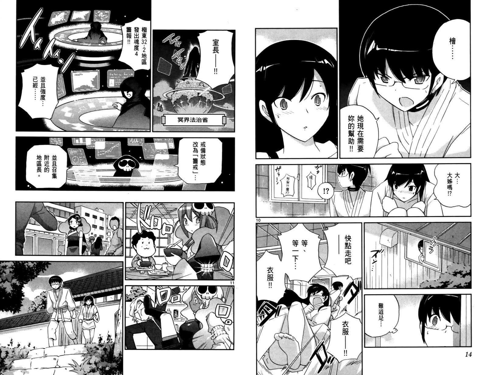 第11卷