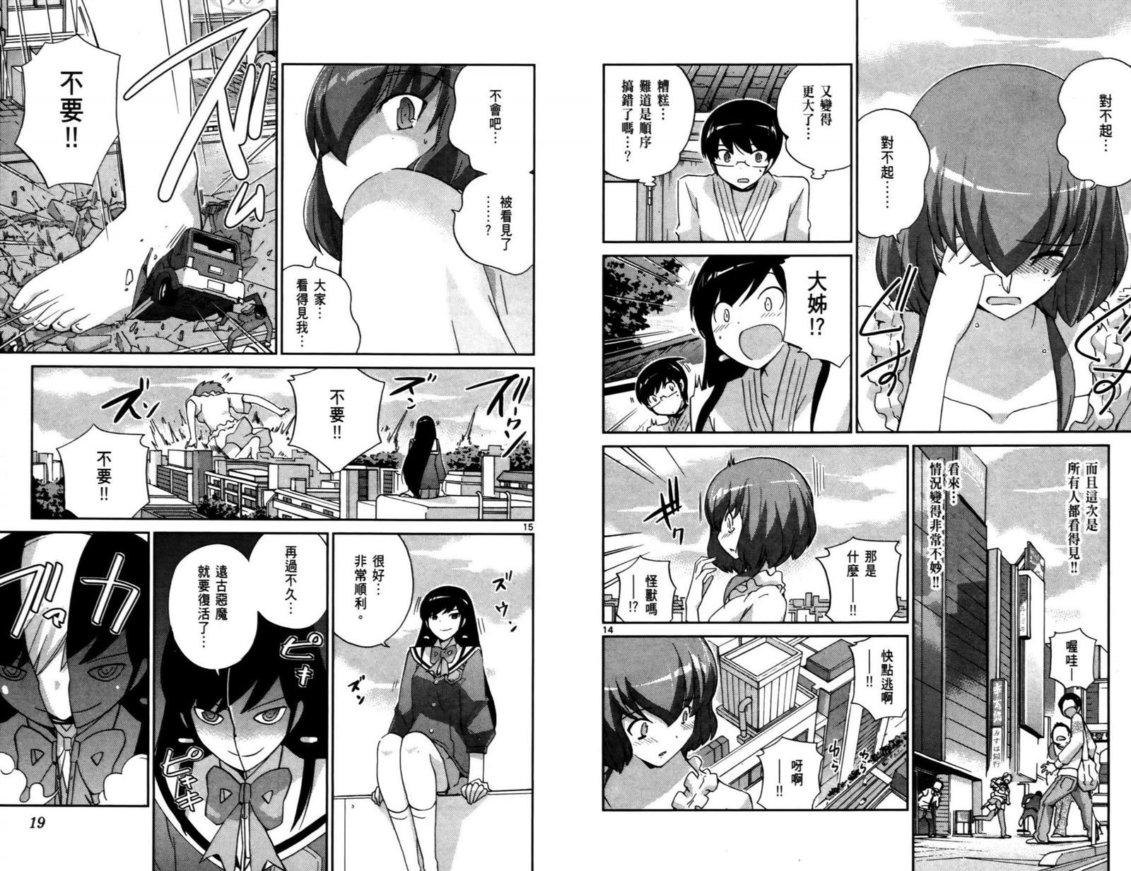 第11卷