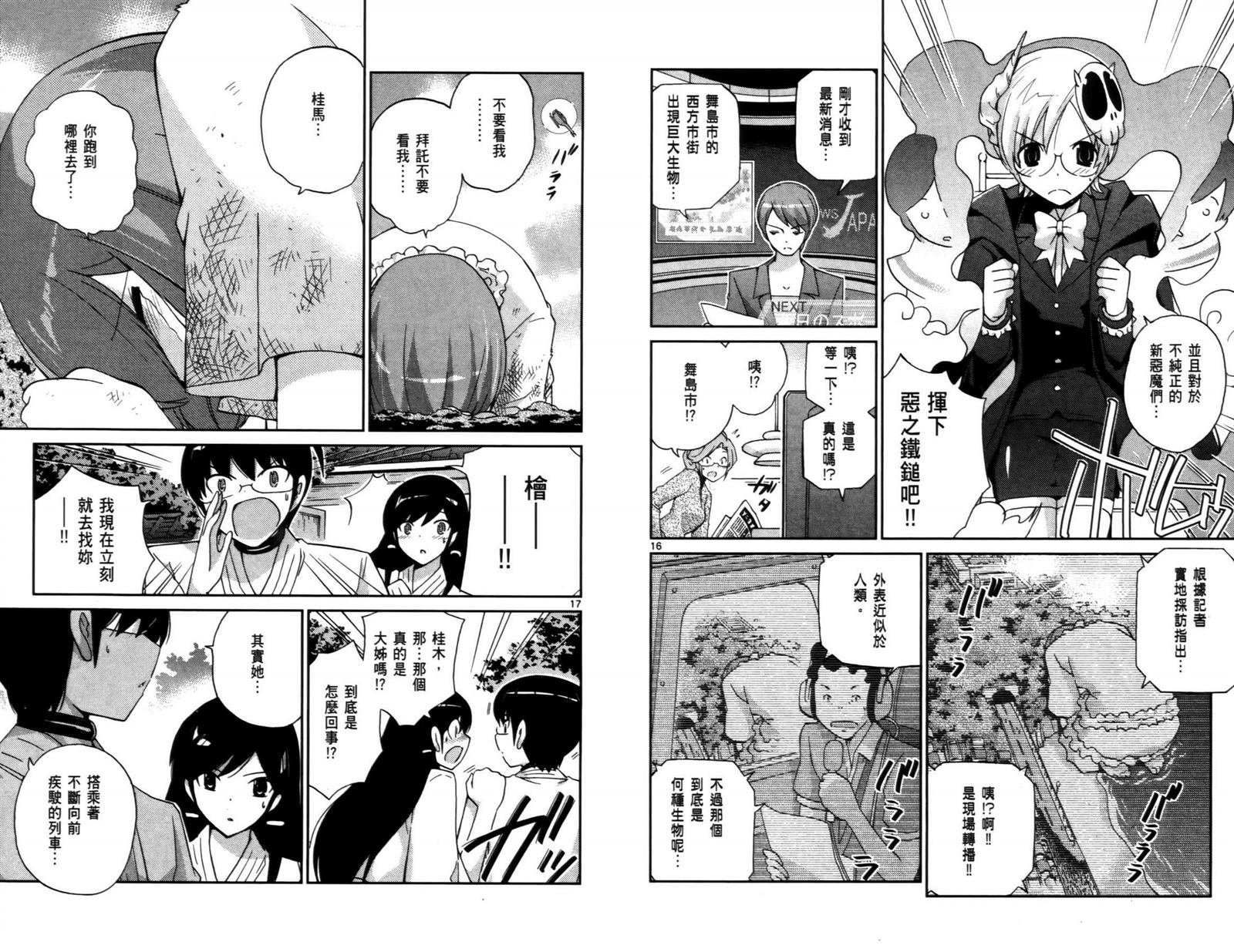 第11卷