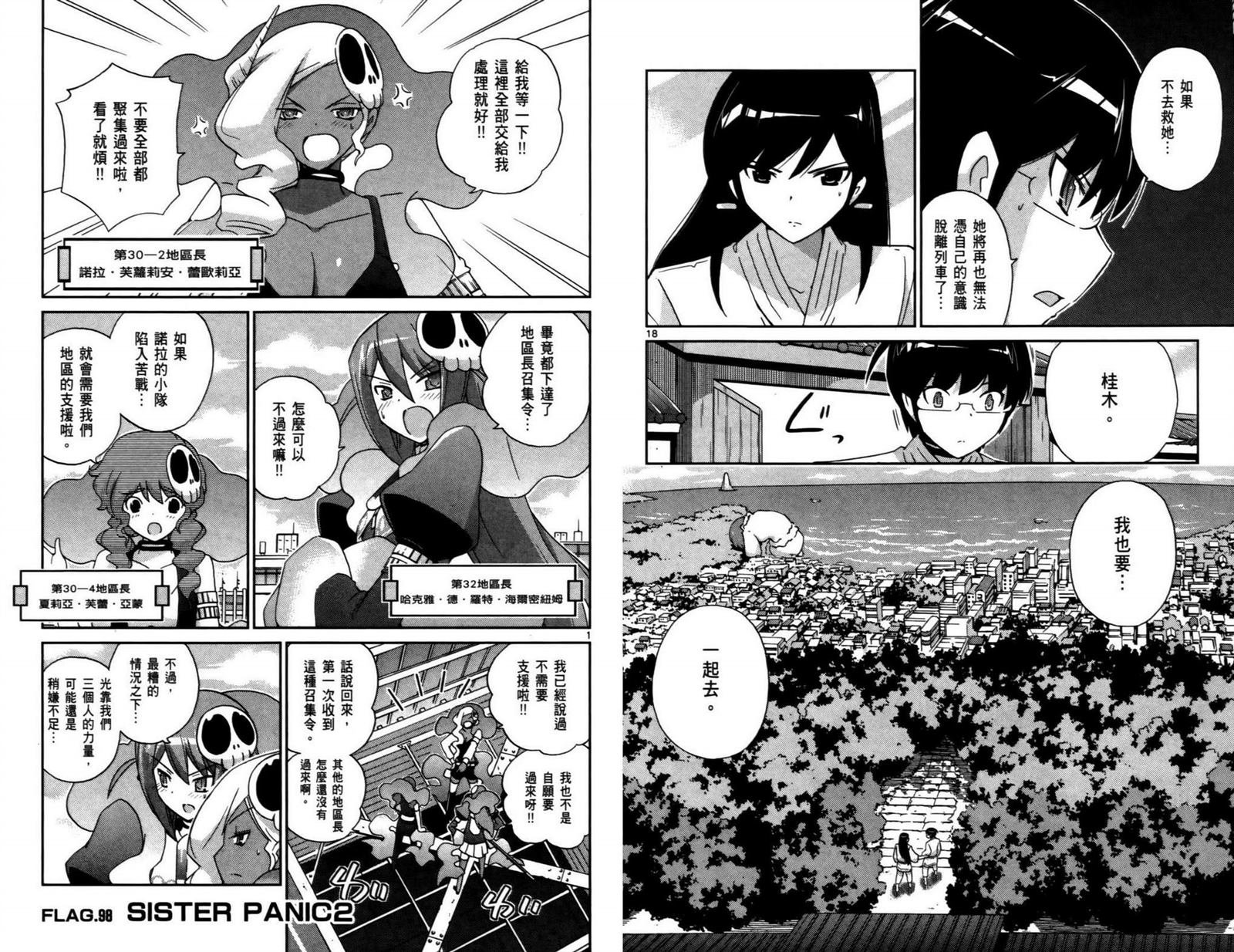 第11卷