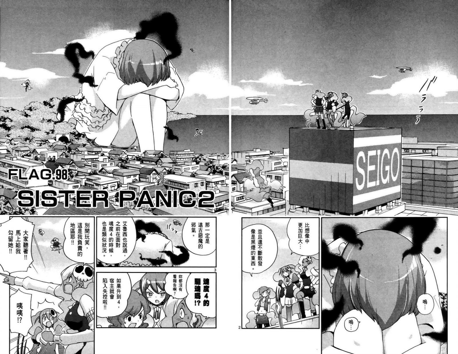 第11卷