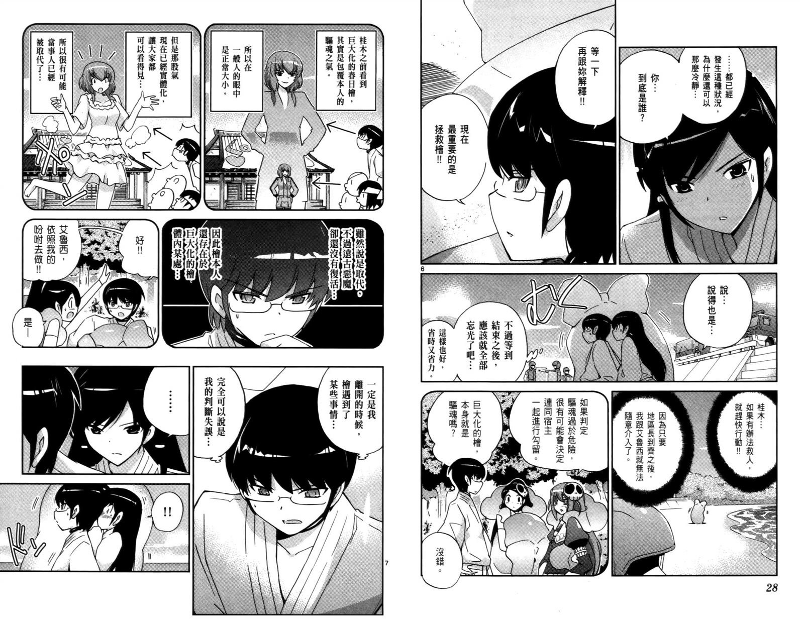 第11卷