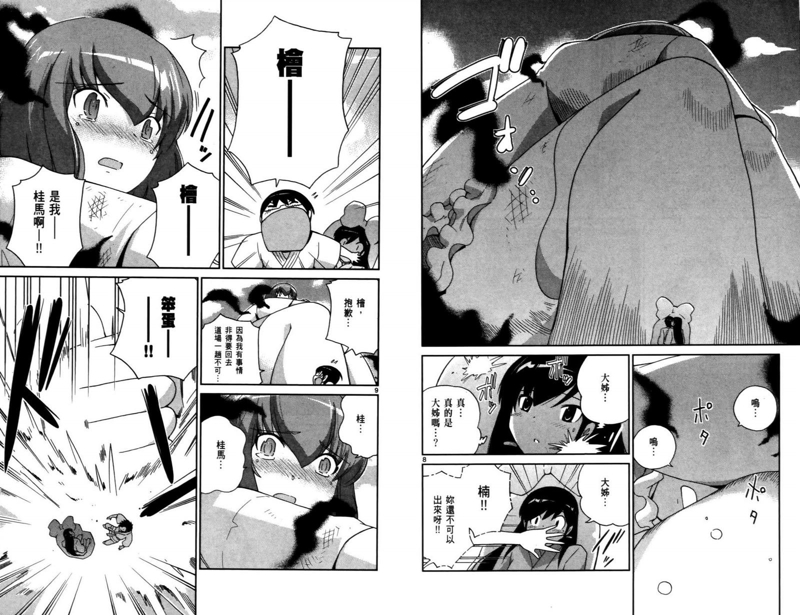第11卷