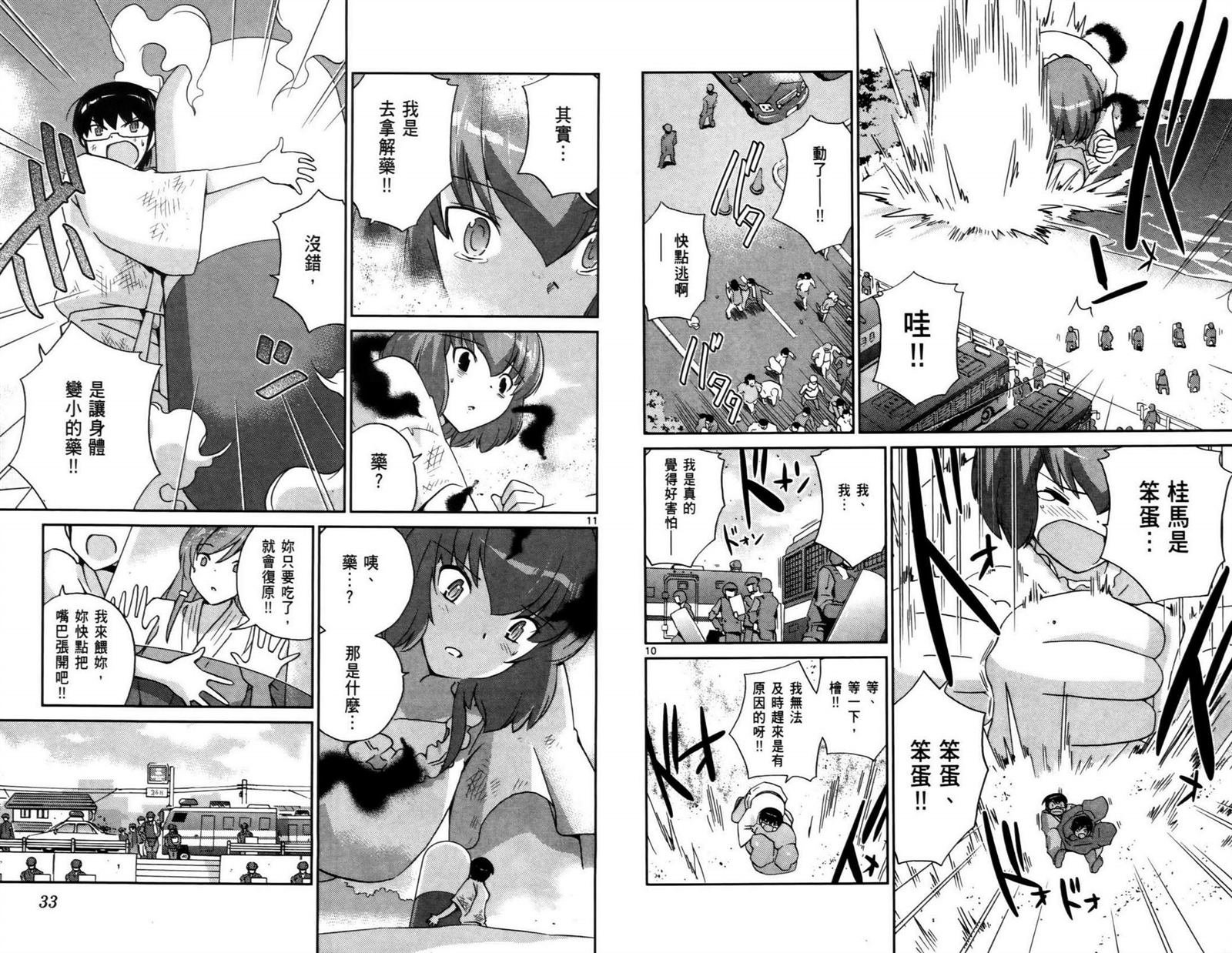 第11卷