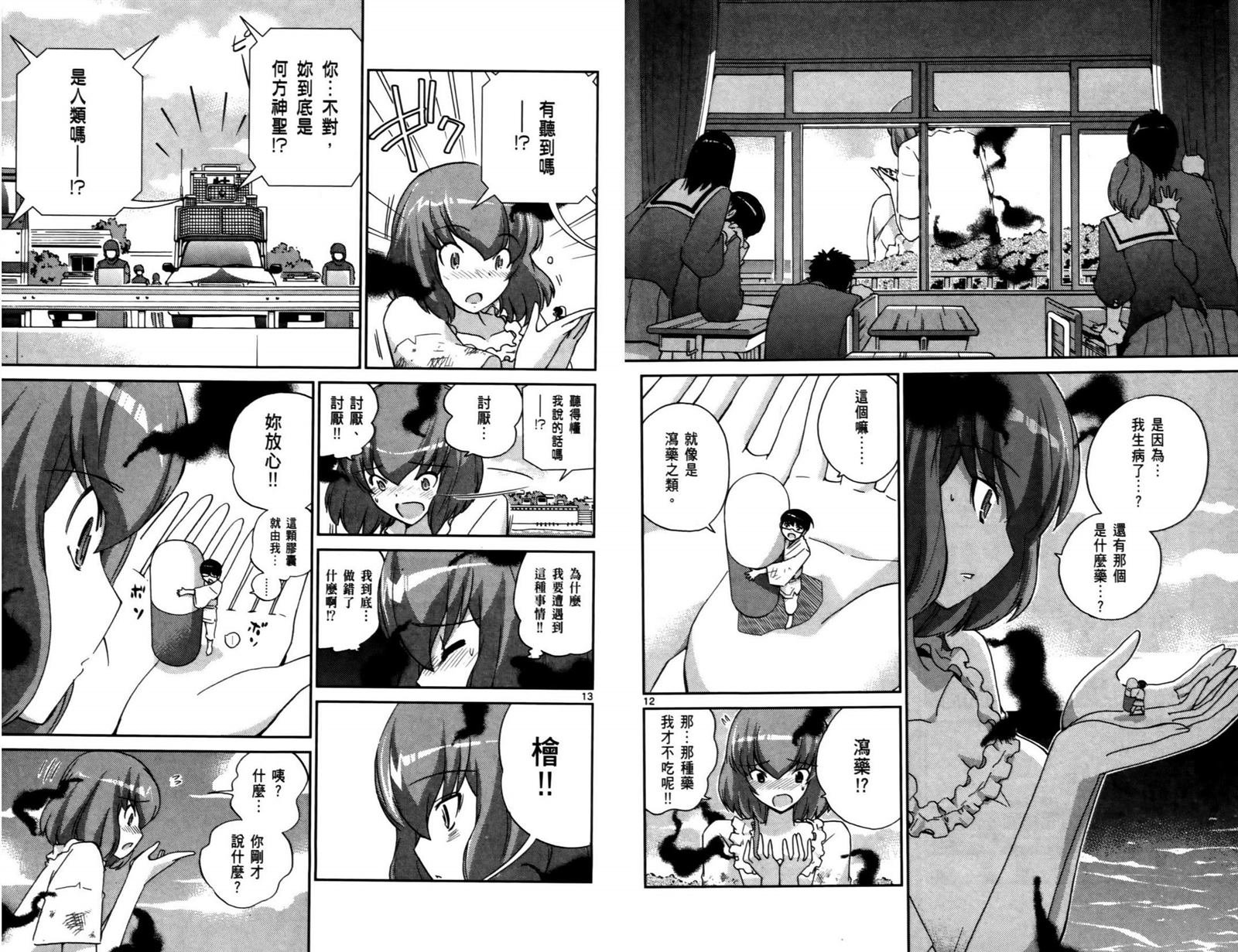第11卷