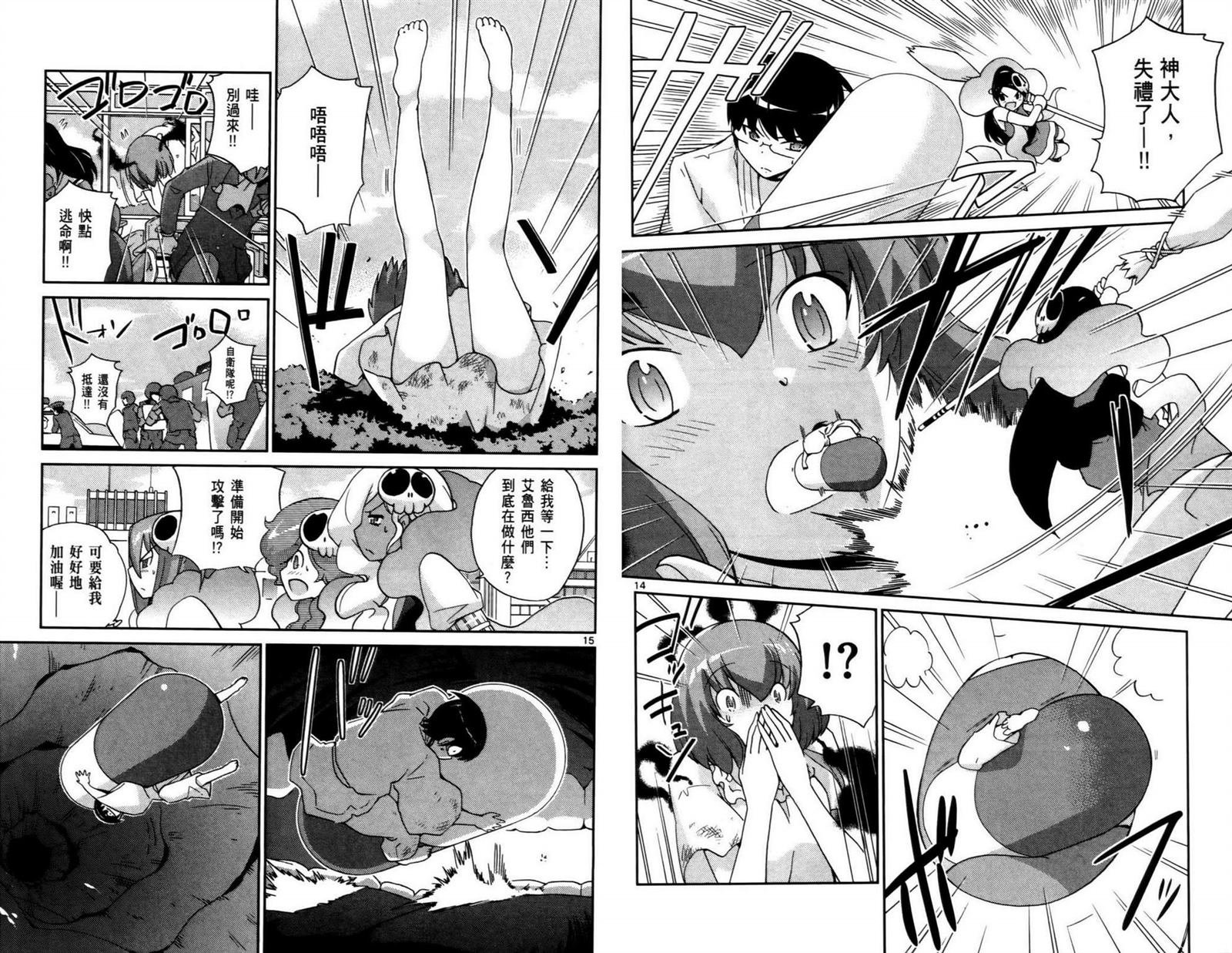 第11卷