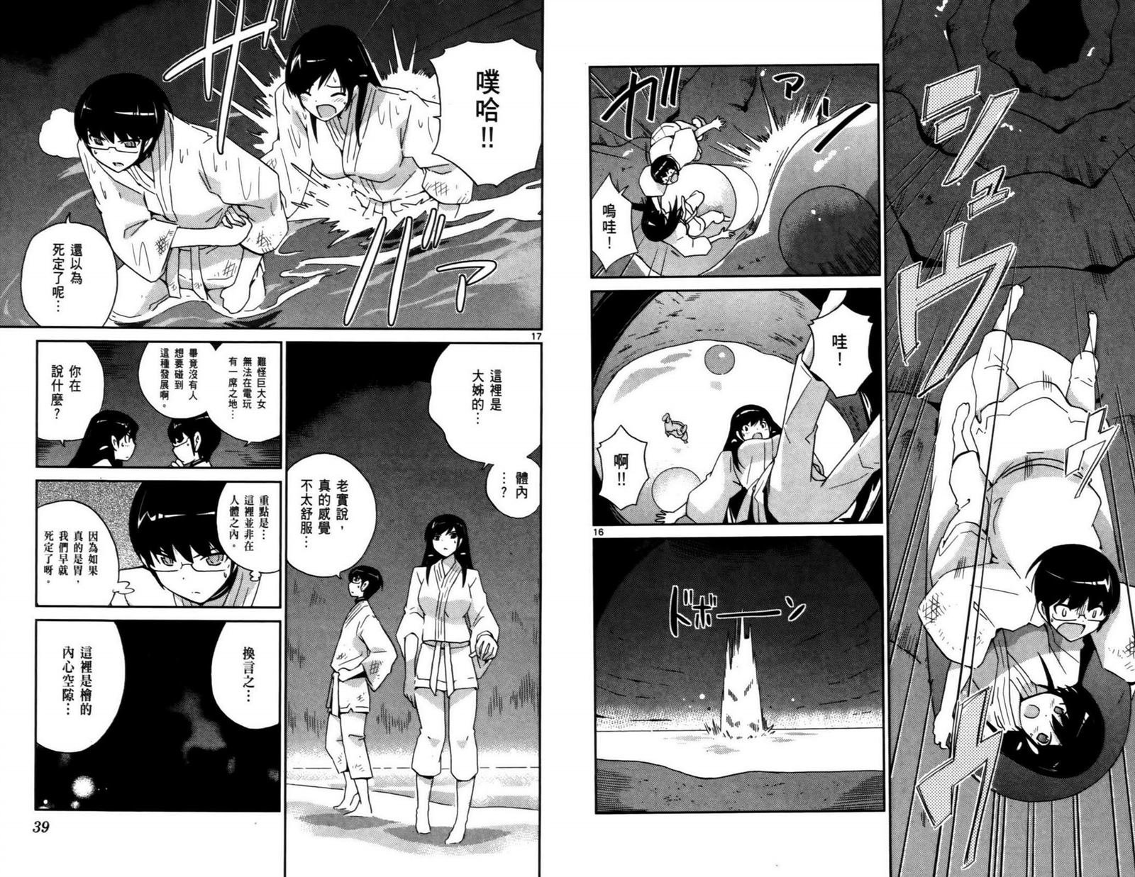第11卷