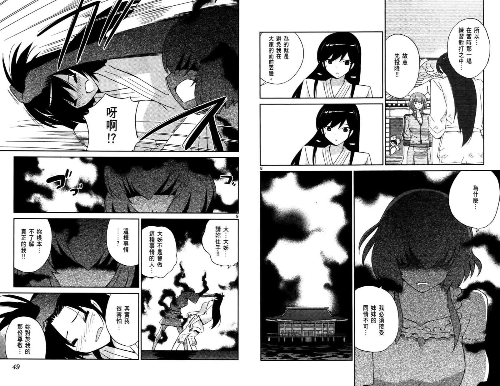 第11卷