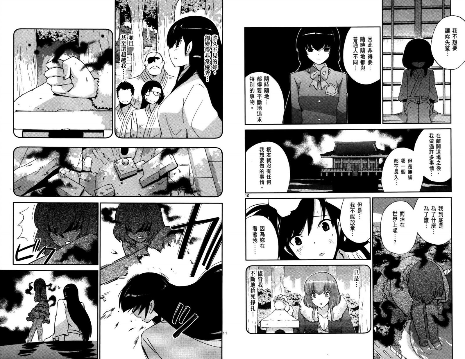 第11卷