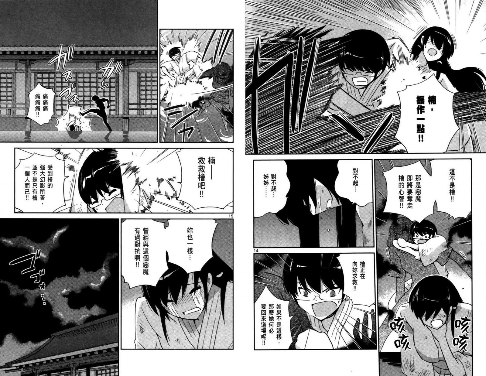 第11卷