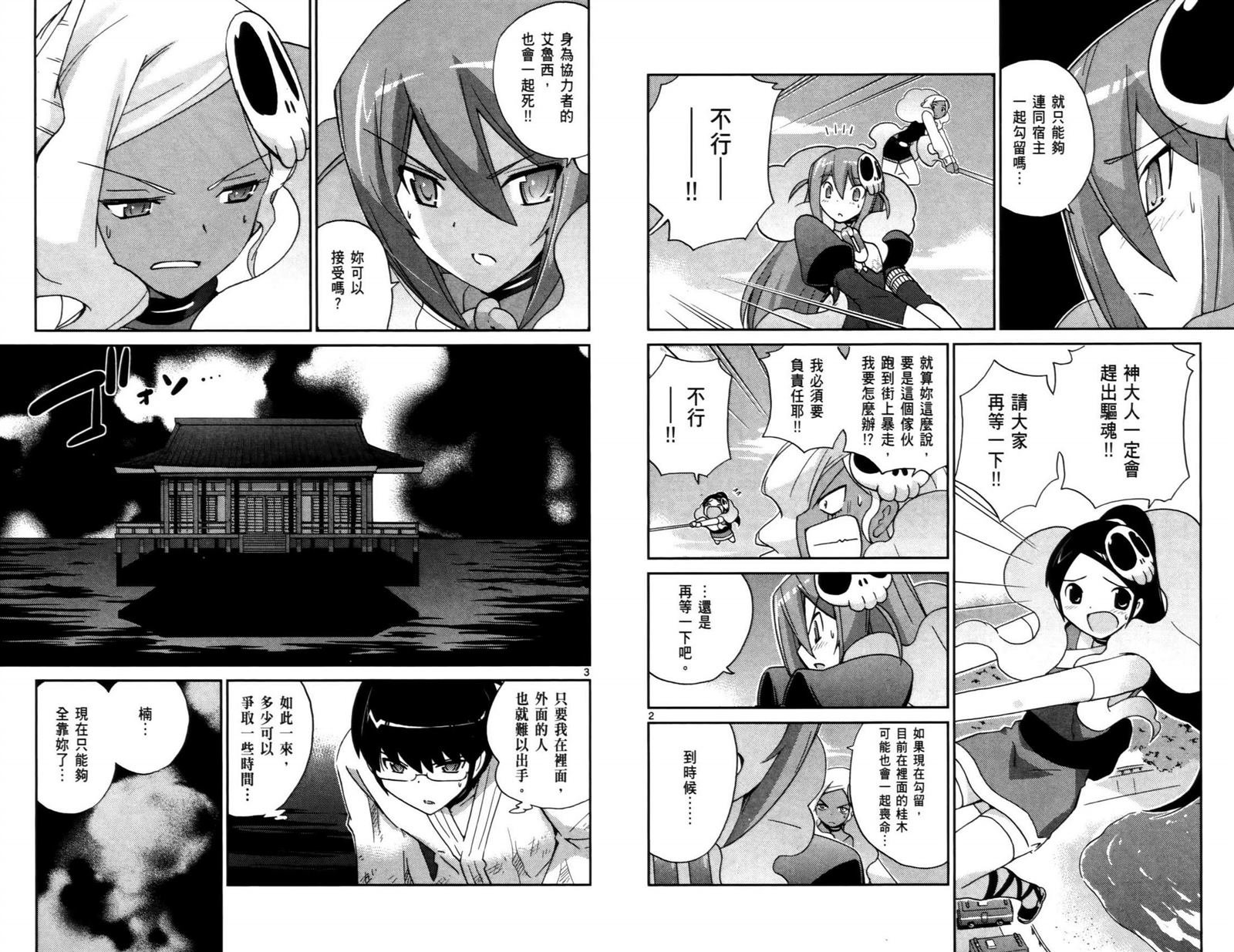 第11卷
