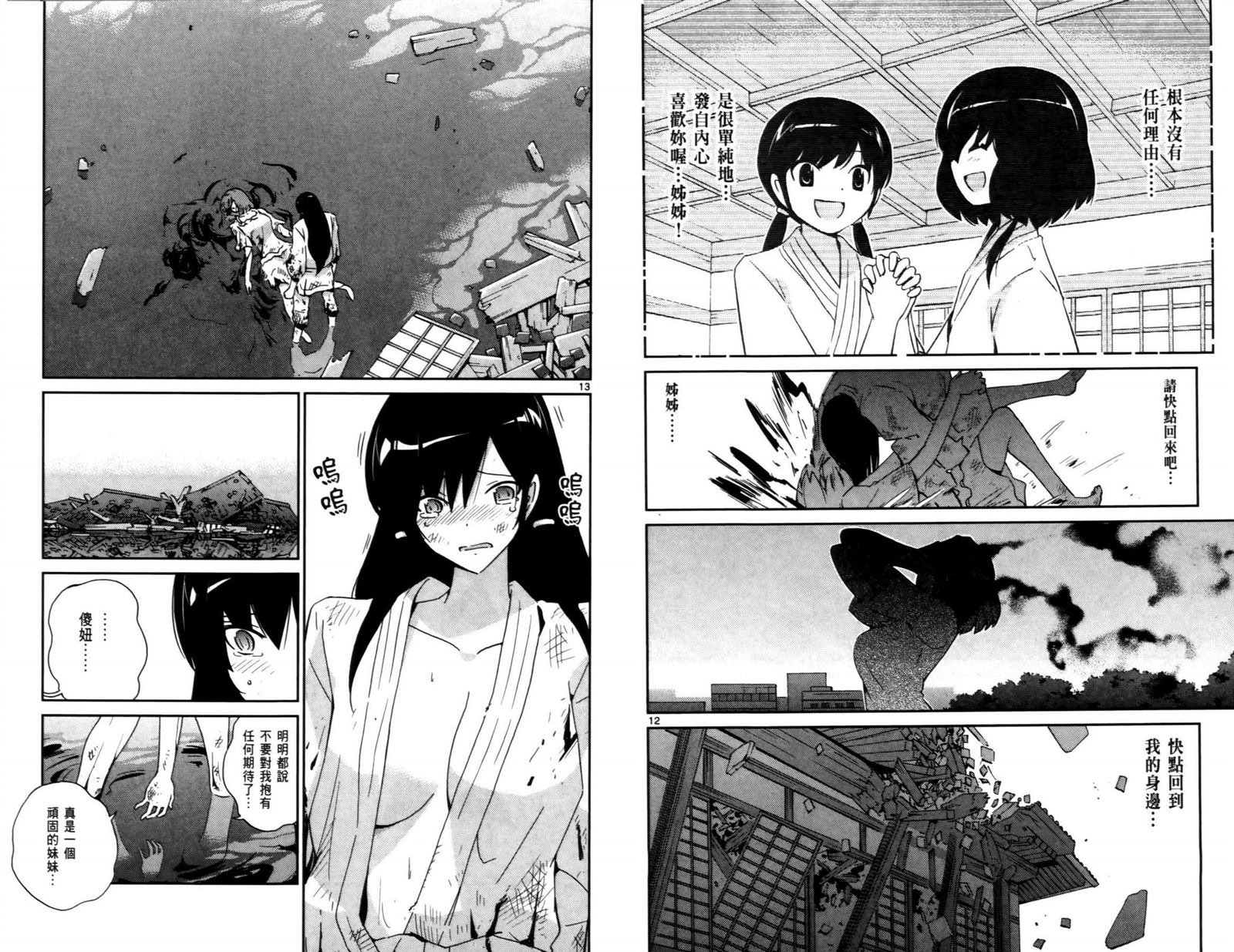 第11卷