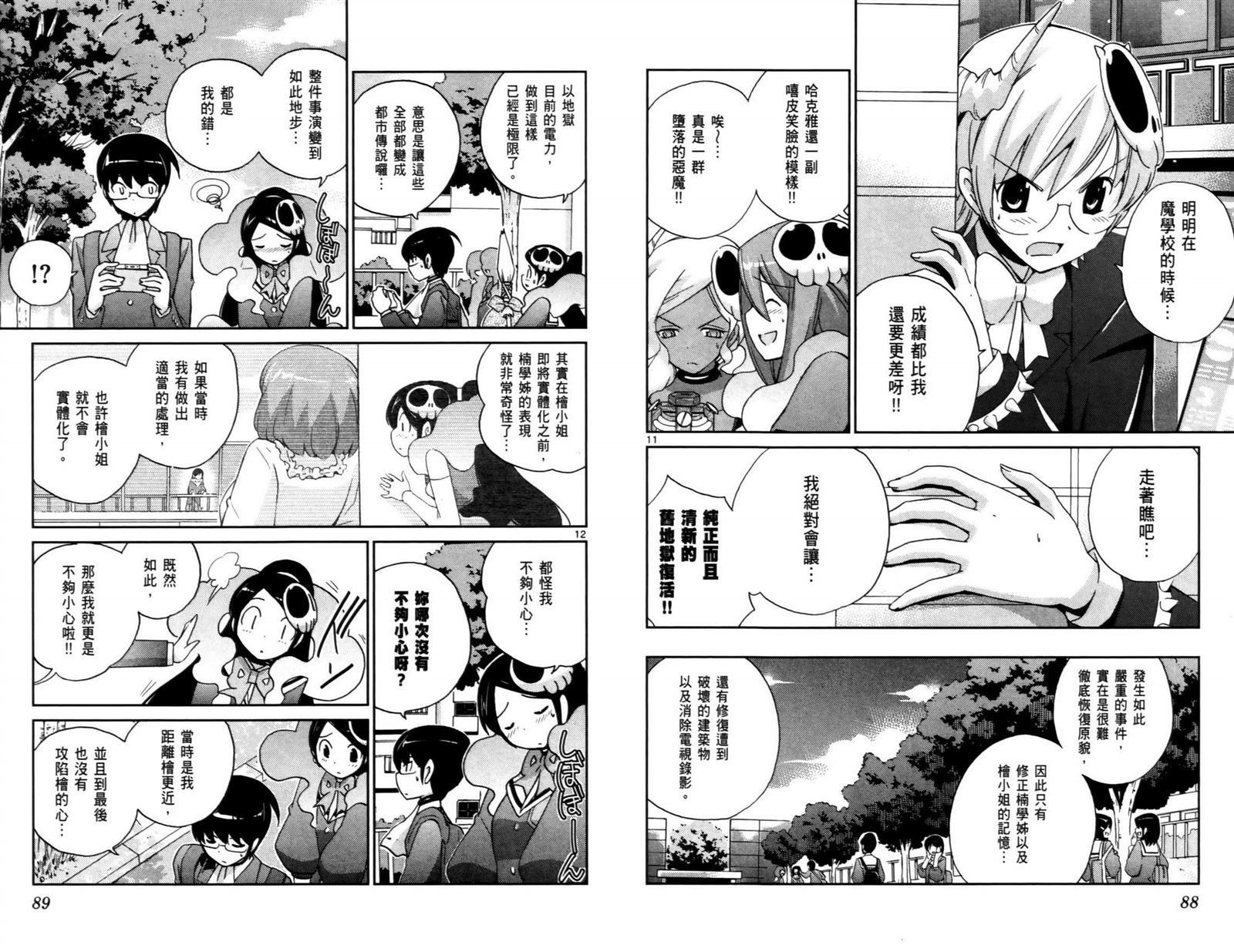 第11卷