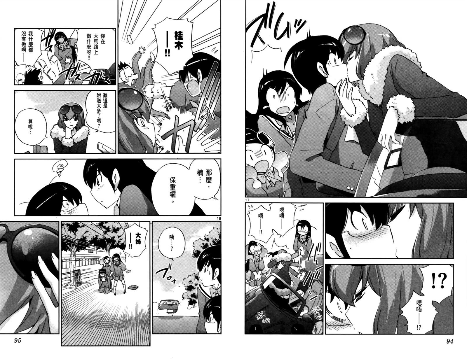 第11卷