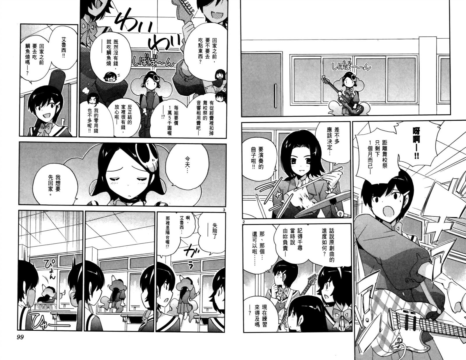 第11卷