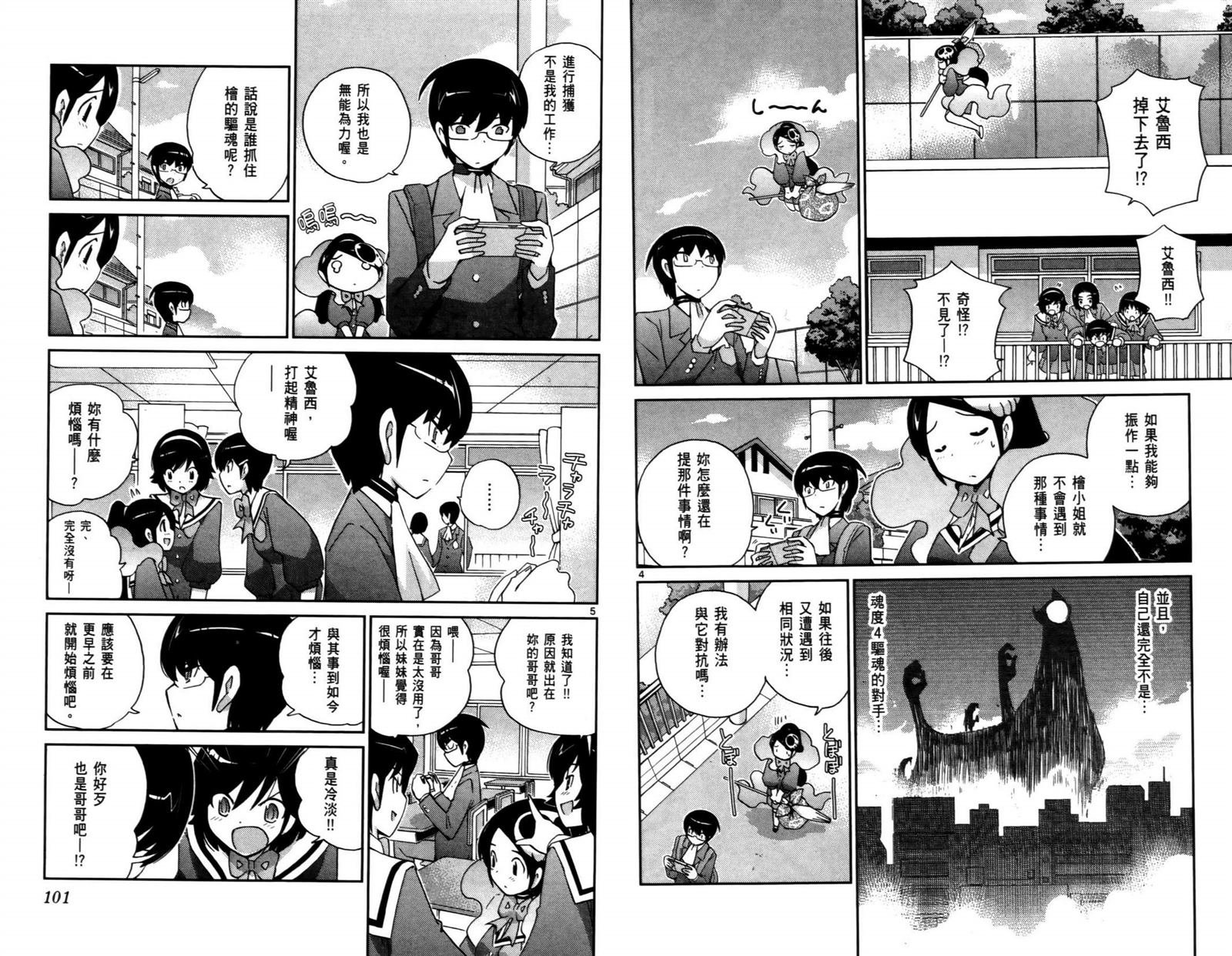 第11卷