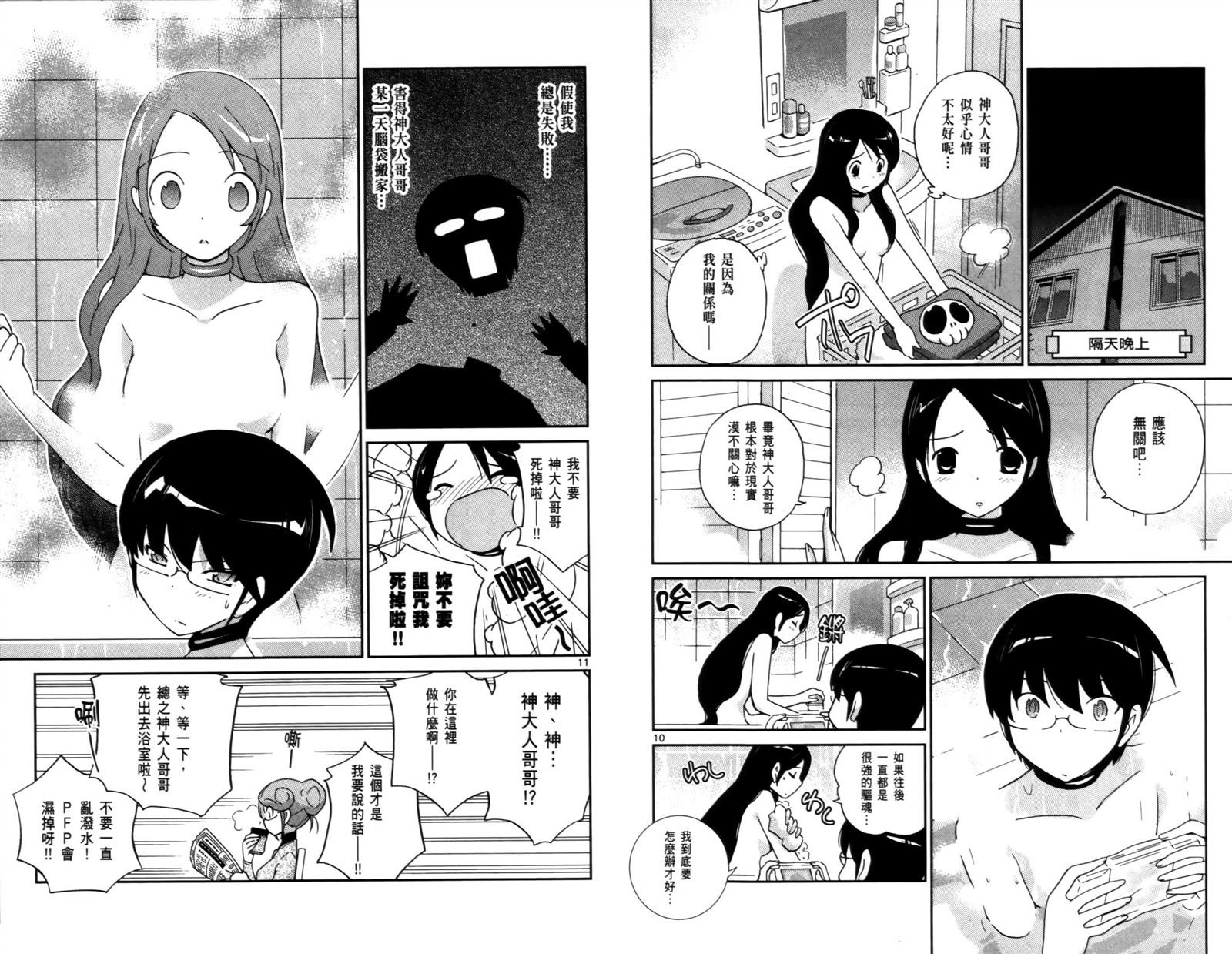 第11卷
