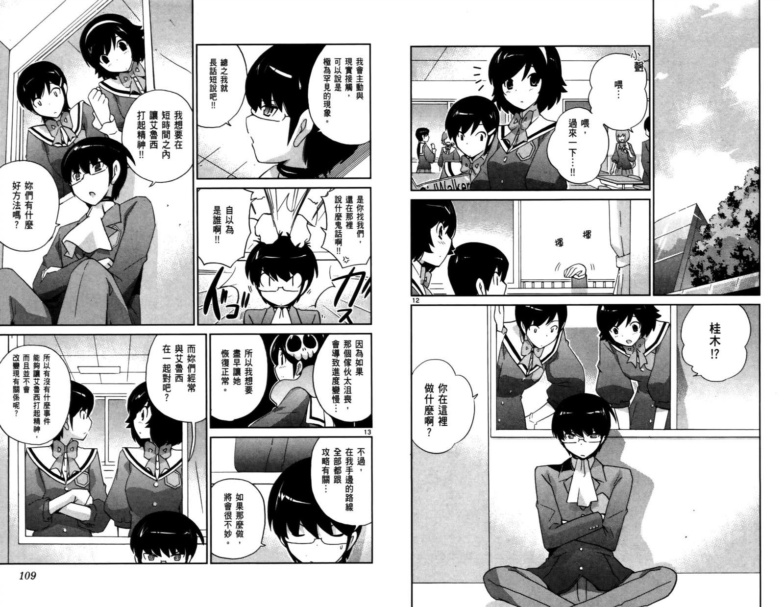 第11卷