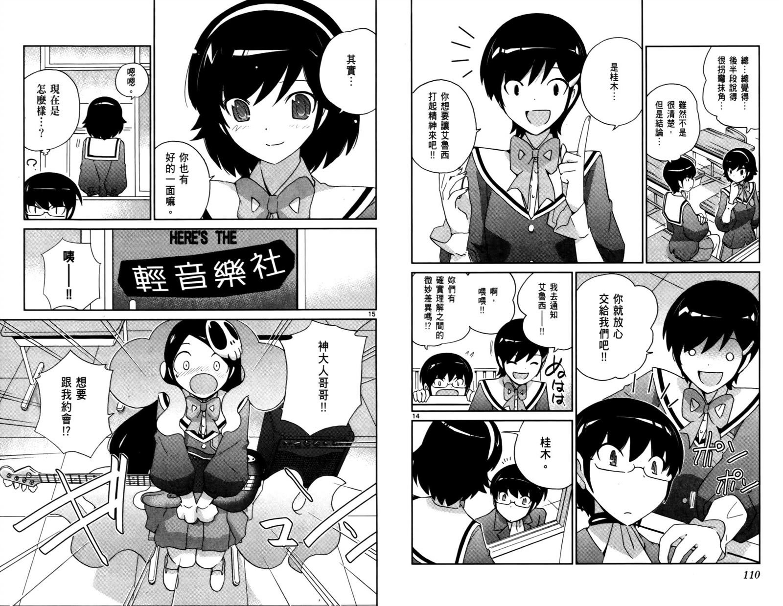 第11卷